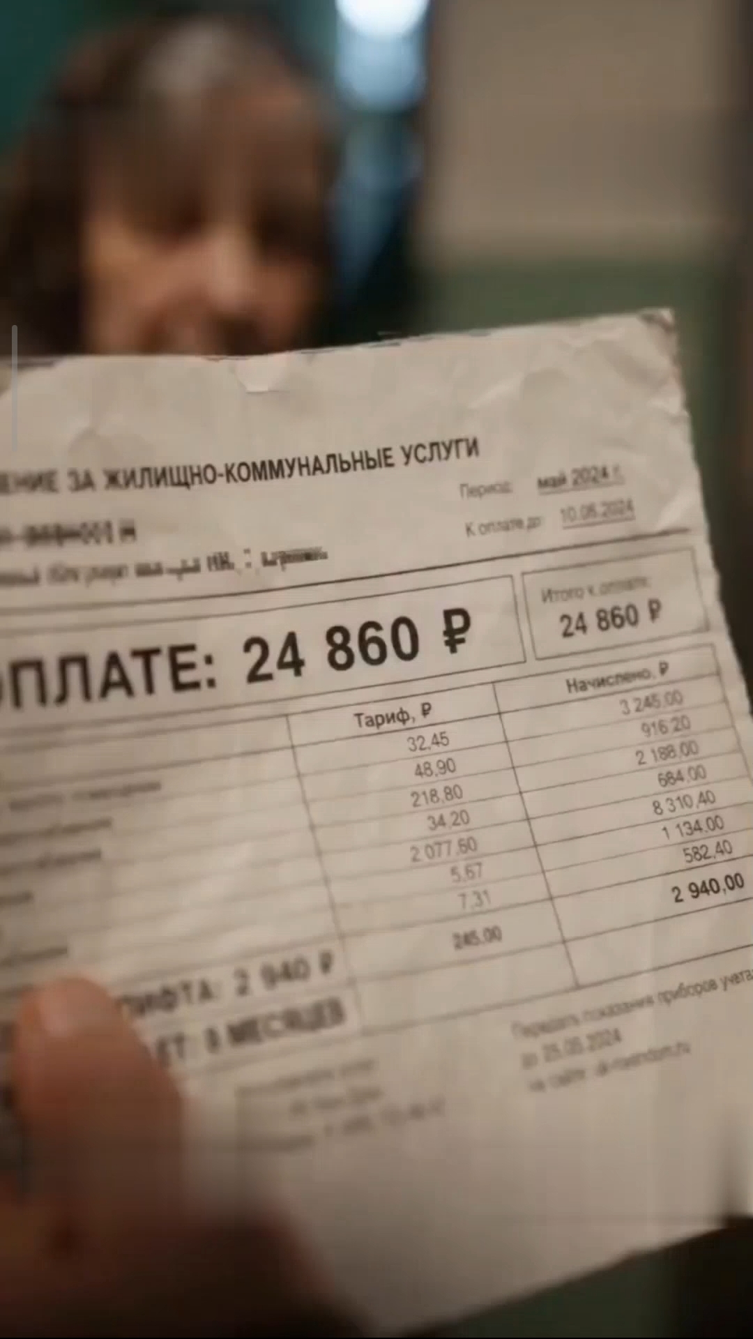 И самое главное .......ФАТАЛИТИ 🤣