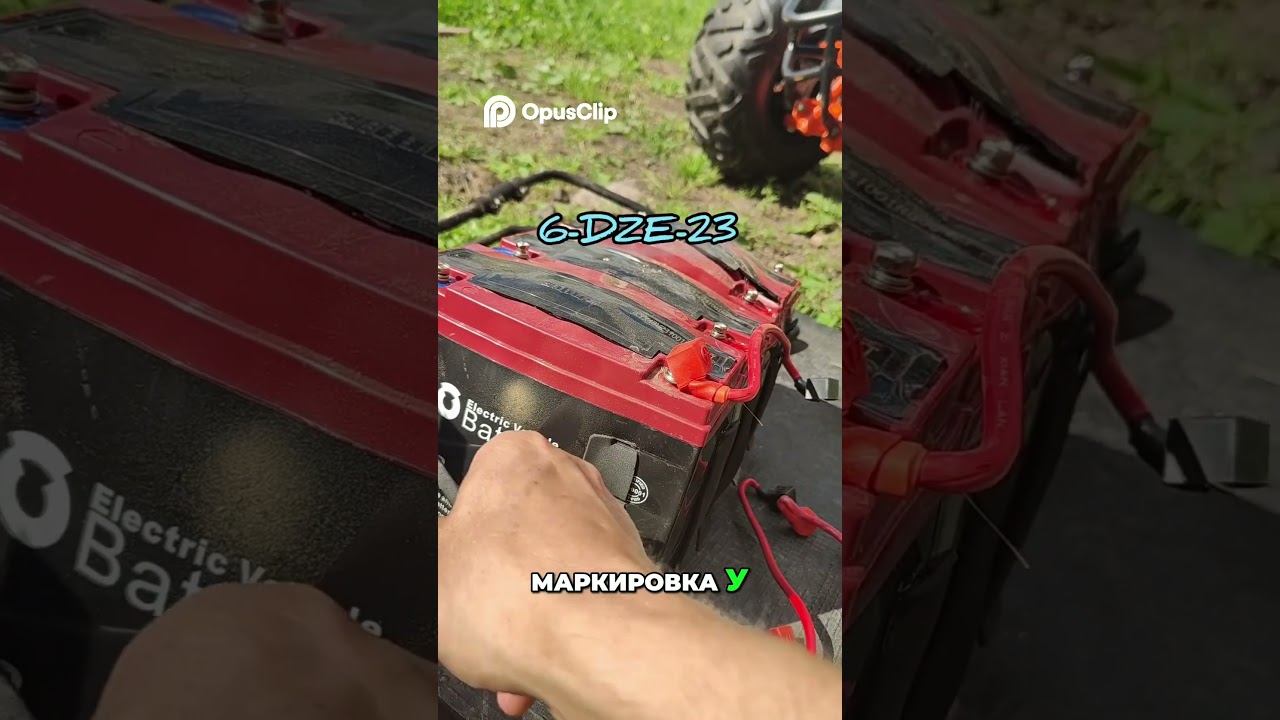 Болезнь родных безкадмиевых тяговых аккумуляторов электроквадроцикла kayo