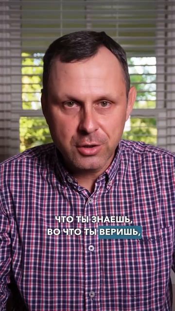 Гностицизм в умах верующих — Андрей Бедратый