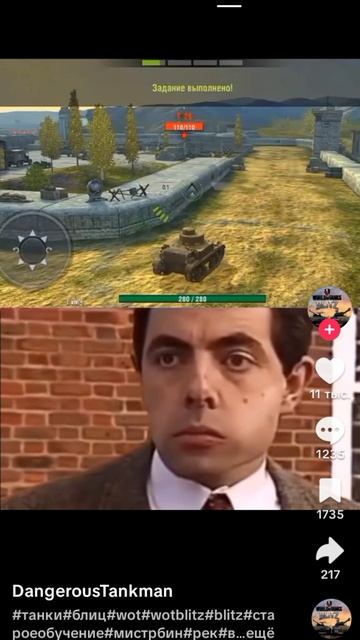 Кто помнит