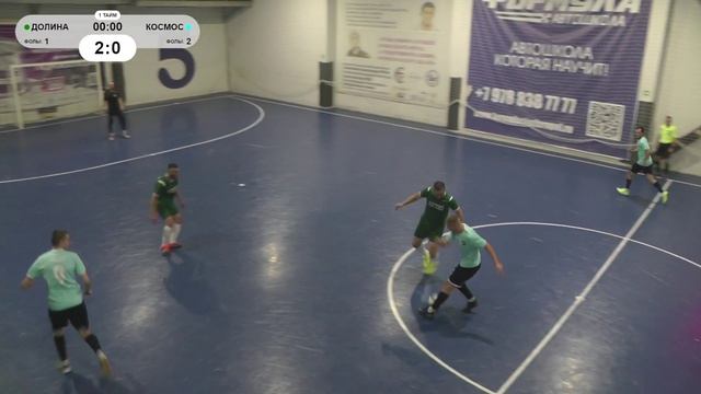 Обзор матча Долина Доброе - Космос Раздольненский район