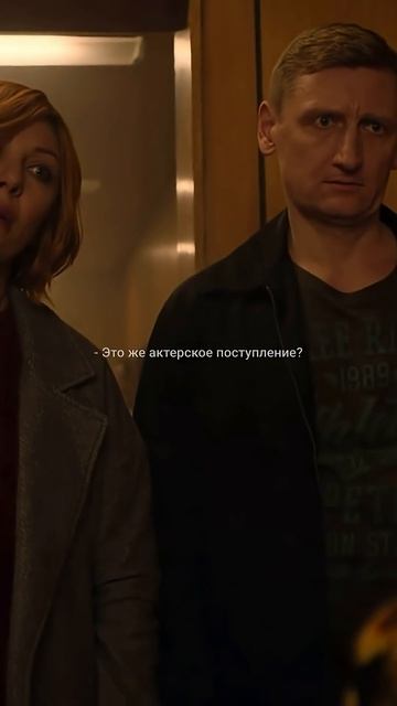 Думал пришла на актерский кастинг, а оказалось.. Сериал «Сама»