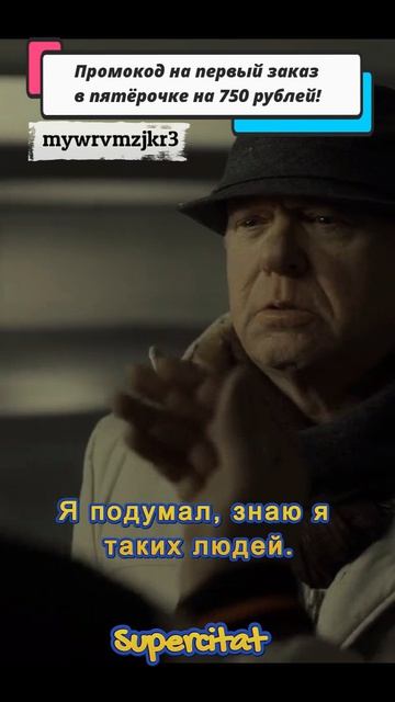 Русские бандиты в Америке фильм кино сериал shorts