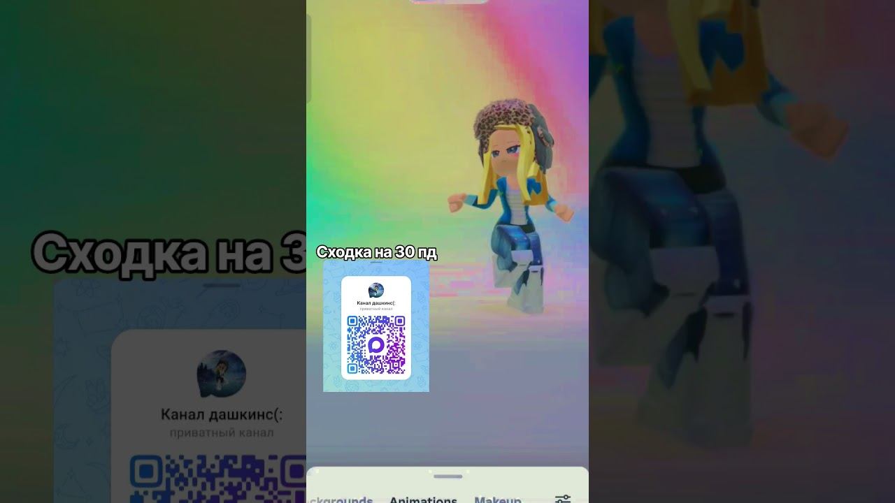 там сейчас 29 пд #тренды #roblox успей #роблокс #роблокссломался