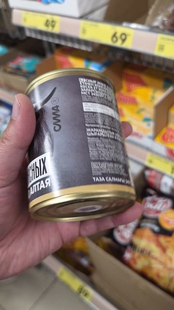 Фонарик из Чижика