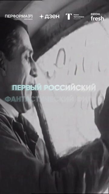 День кино с Дзеном