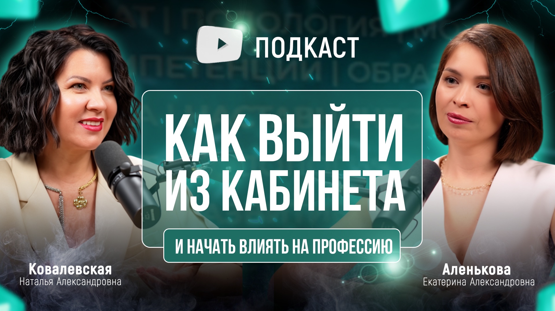 Можно стать человеком, который меняет профессию