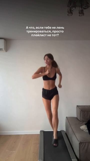 Спорт под музычку
