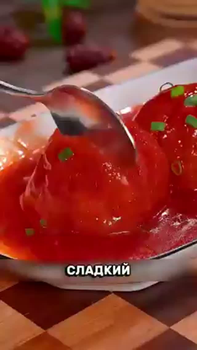 Зачем китайцы пихают фарш в помидоры Получается деликатес