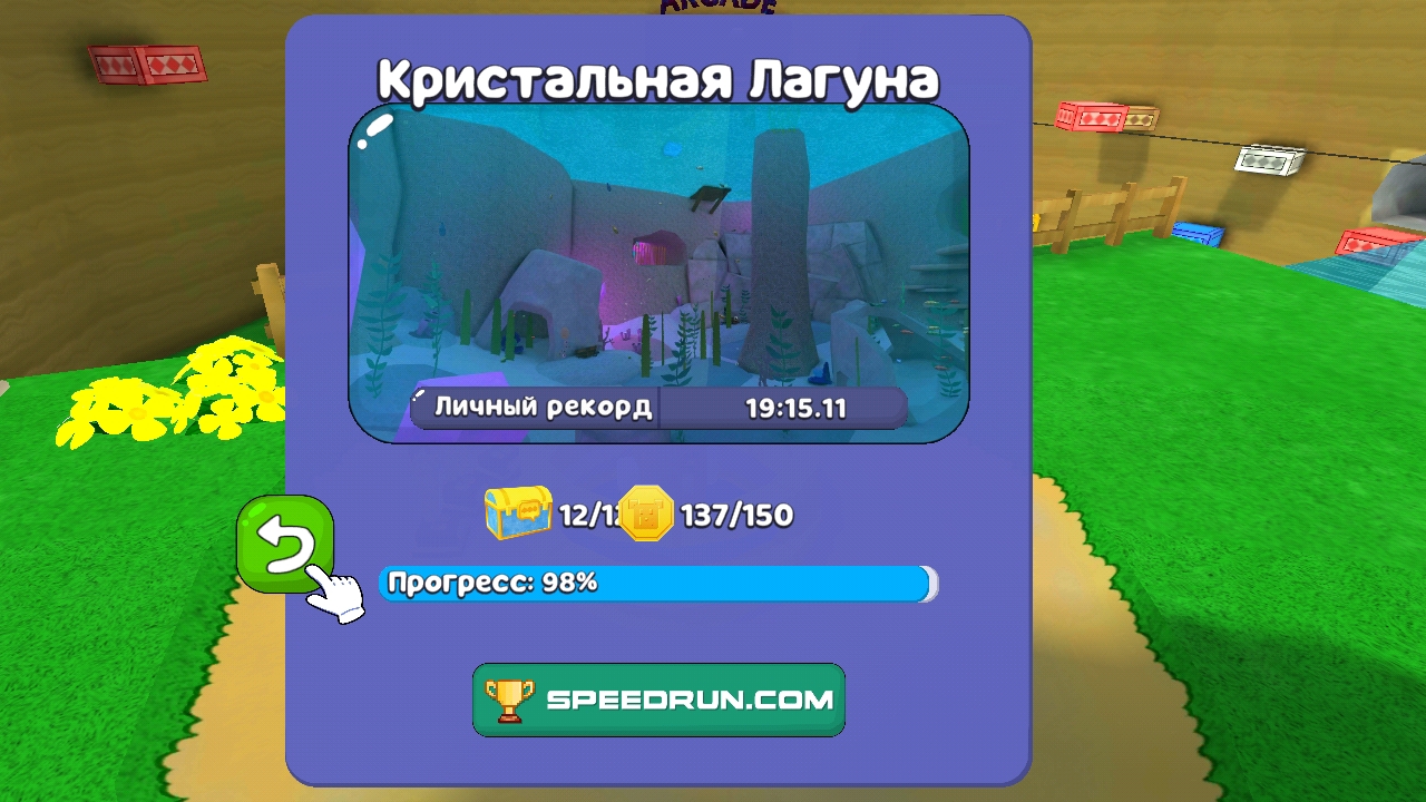 кто подерётся? гиант в чикен ган🤣