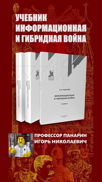 Игорь Панарин - предложения приняты Ираном