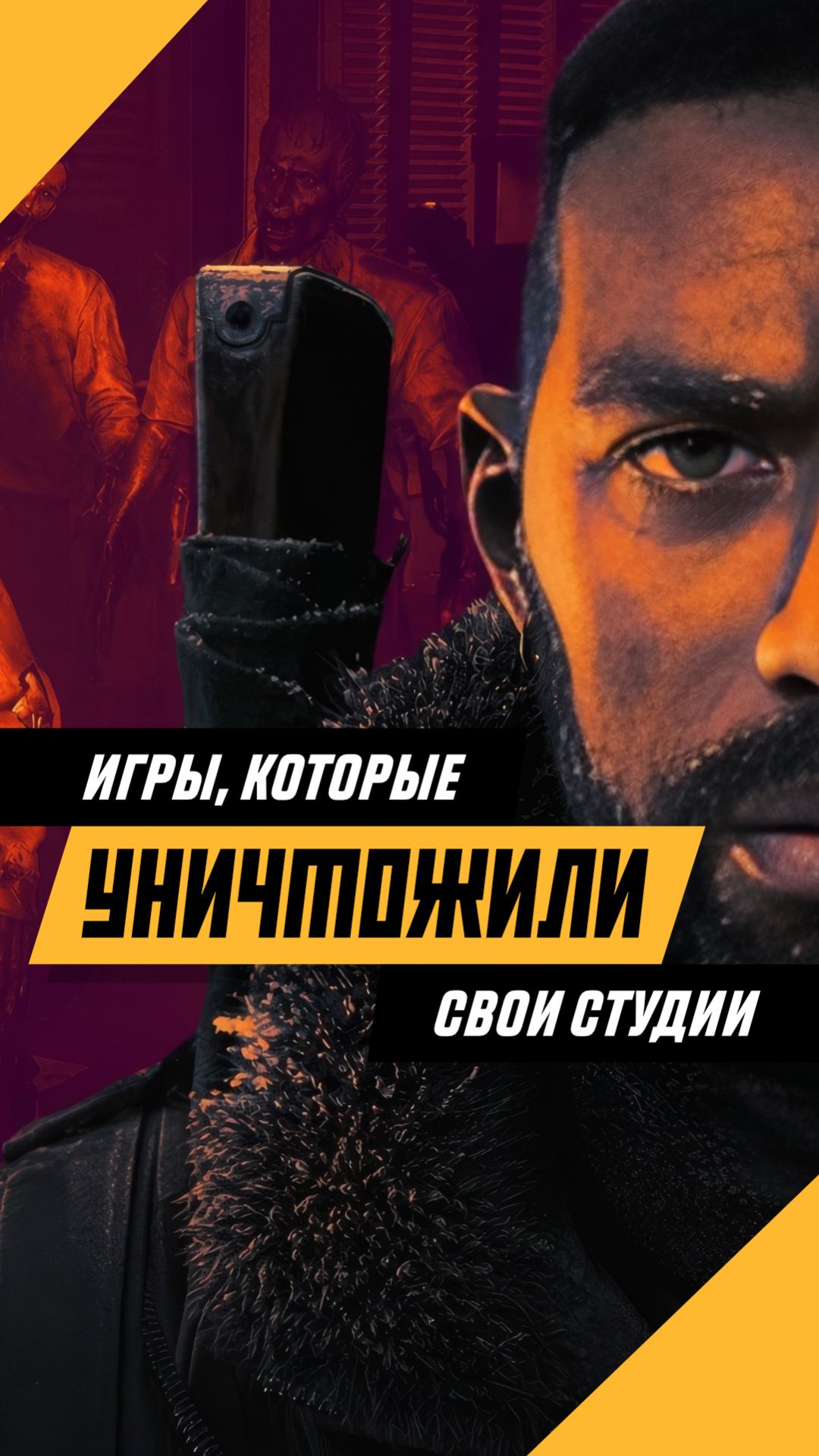 Эти игры уничтожили свои студии игры games gaming видеоигры