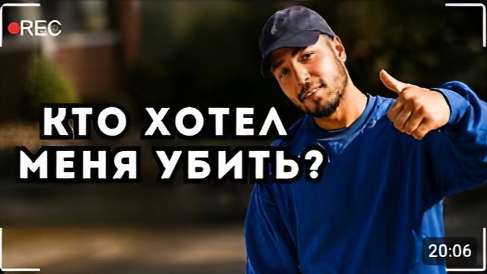 УБИЙЦА ВЕРНУЛСЯ УЗНАТЬ УМЕРЛА ЛИ ЖЕРТВА