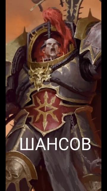 Смерть Хоруса