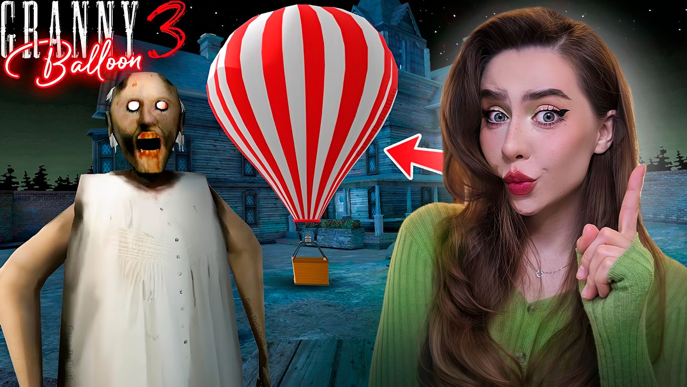 ГРЕННИ 3 ОБНОВА: ХУДШАЯ ПОПЫТКА УЛЕТЕТЬ НА ВОЗДУШНОМ ШАРЕ!   Granny 3