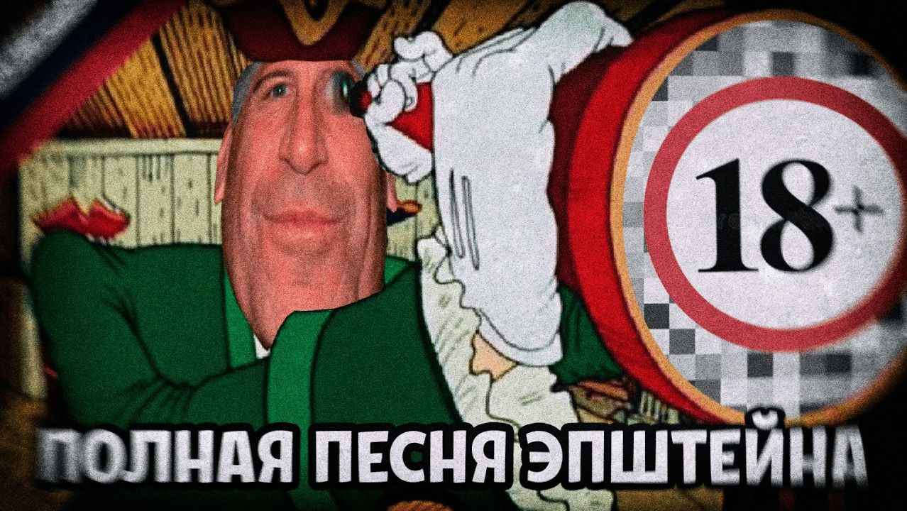 ⊳ НОВЫЕ КАДРЫ С ОСТРОВА ЭПШ%ЙНА...