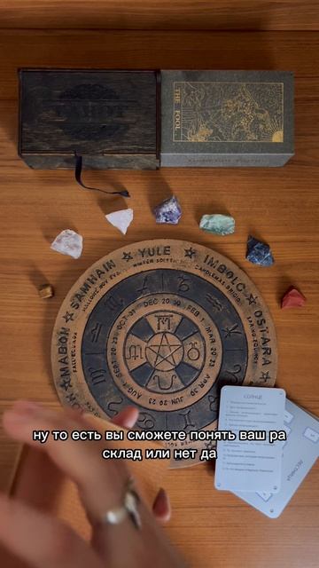 🔮Большой расклад: «ВСЁ О ВАС»