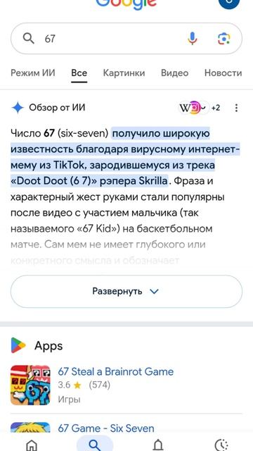 а вы знали???