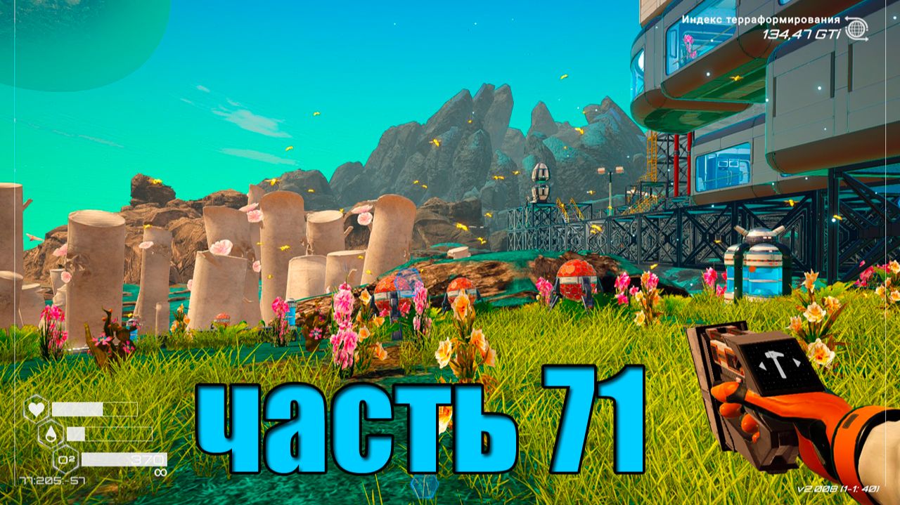71 часть Planet Crafter Ult Пробуем настроить торговлю.