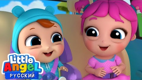 Едем в Магазин Игрушек 🧸 | Новая Серия | Little Angel Русский - Песенки для Детей