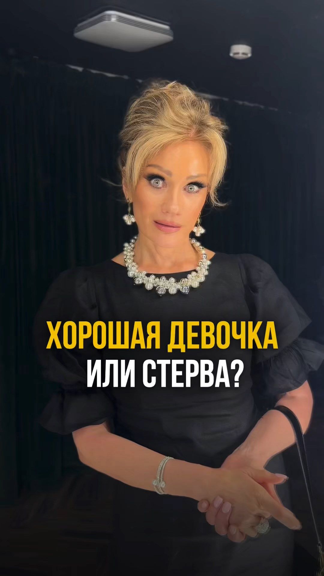 Всё про ПСИХОТИПЫ в моем КЛУБЕ. Татьяна Другова
