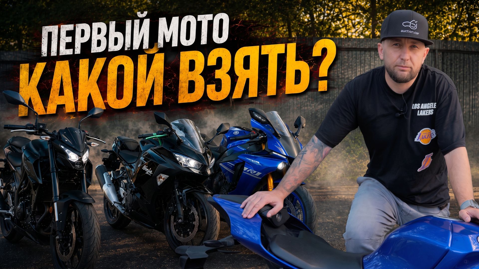 Купить мотоцикл на аукционе | Сколько стоит привезти мотоцикл из Японии?
