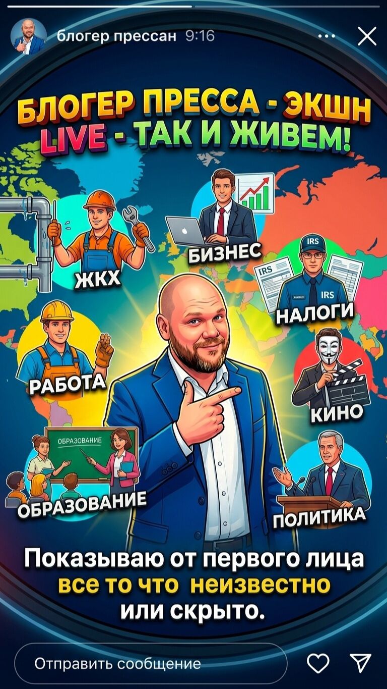 Спорт Новости