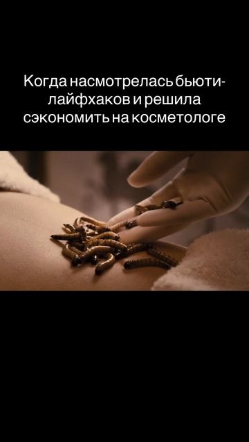«Белоснежка и месть гномов» 2012