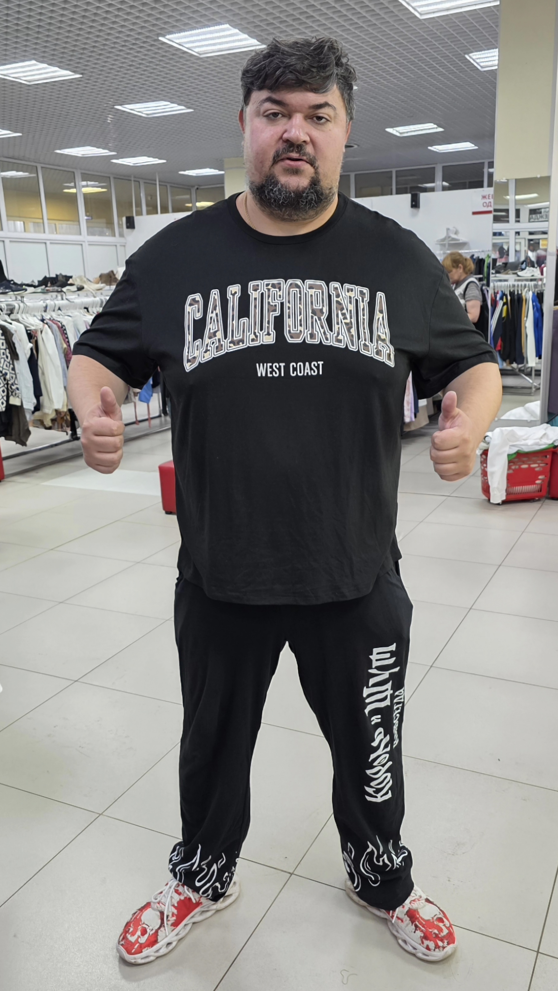 Магазин LowPrice в Балашихе