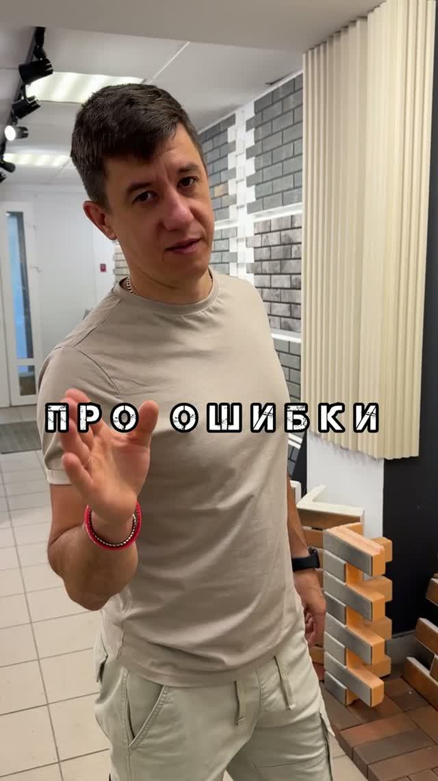 Ошибки при монтаже термопанелей