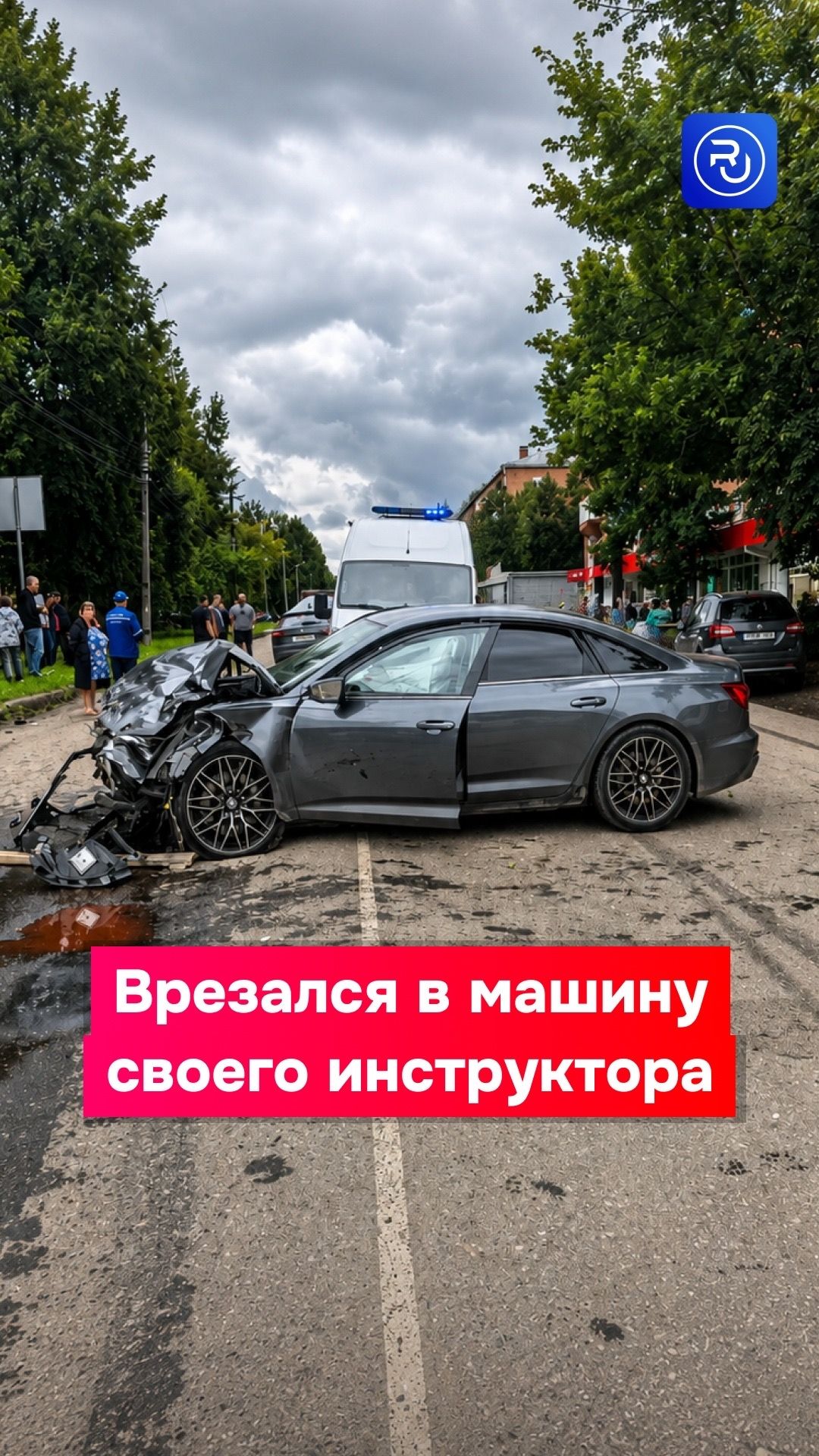 Сын депутата врезался в своего же инструктора по вождению