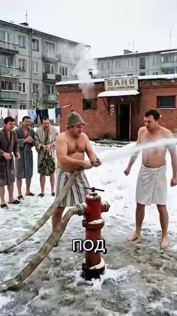 Банька