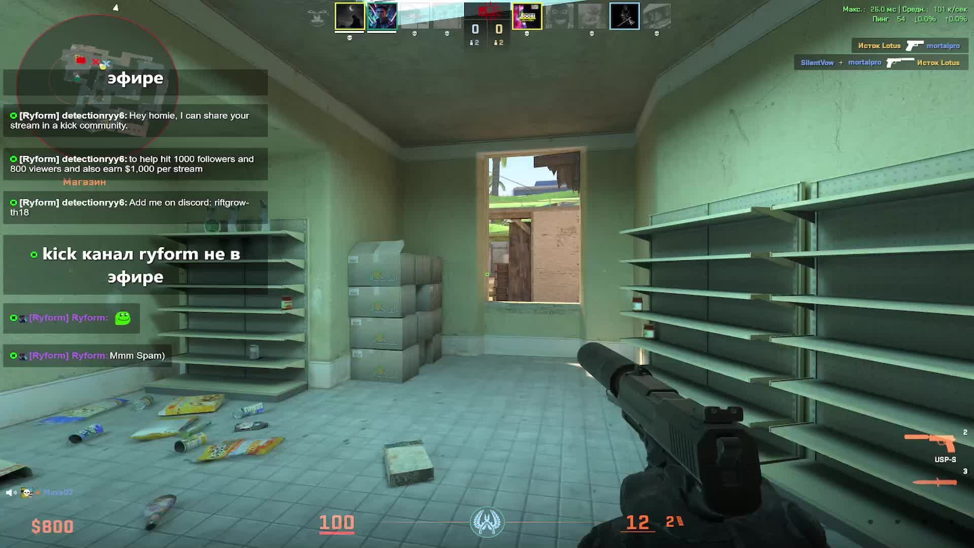 CS-ka 2 норМ катКа +