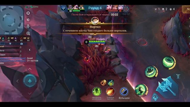 Mobile Legends: Bang Bang - Моя игра Хаотичная схватка Акай