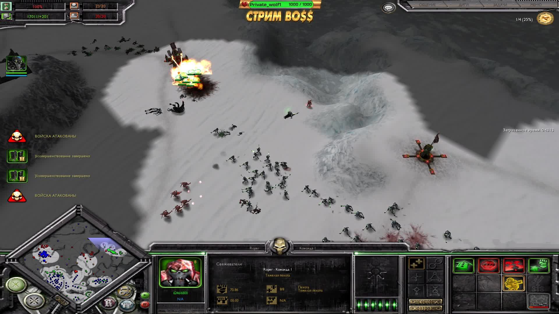🌐 [4v4] Го со мной? / 🎁 Подарить DoW 4 → RopeR / 500р заказ ИГРЫ | Dawn Of War: Definitive Edition