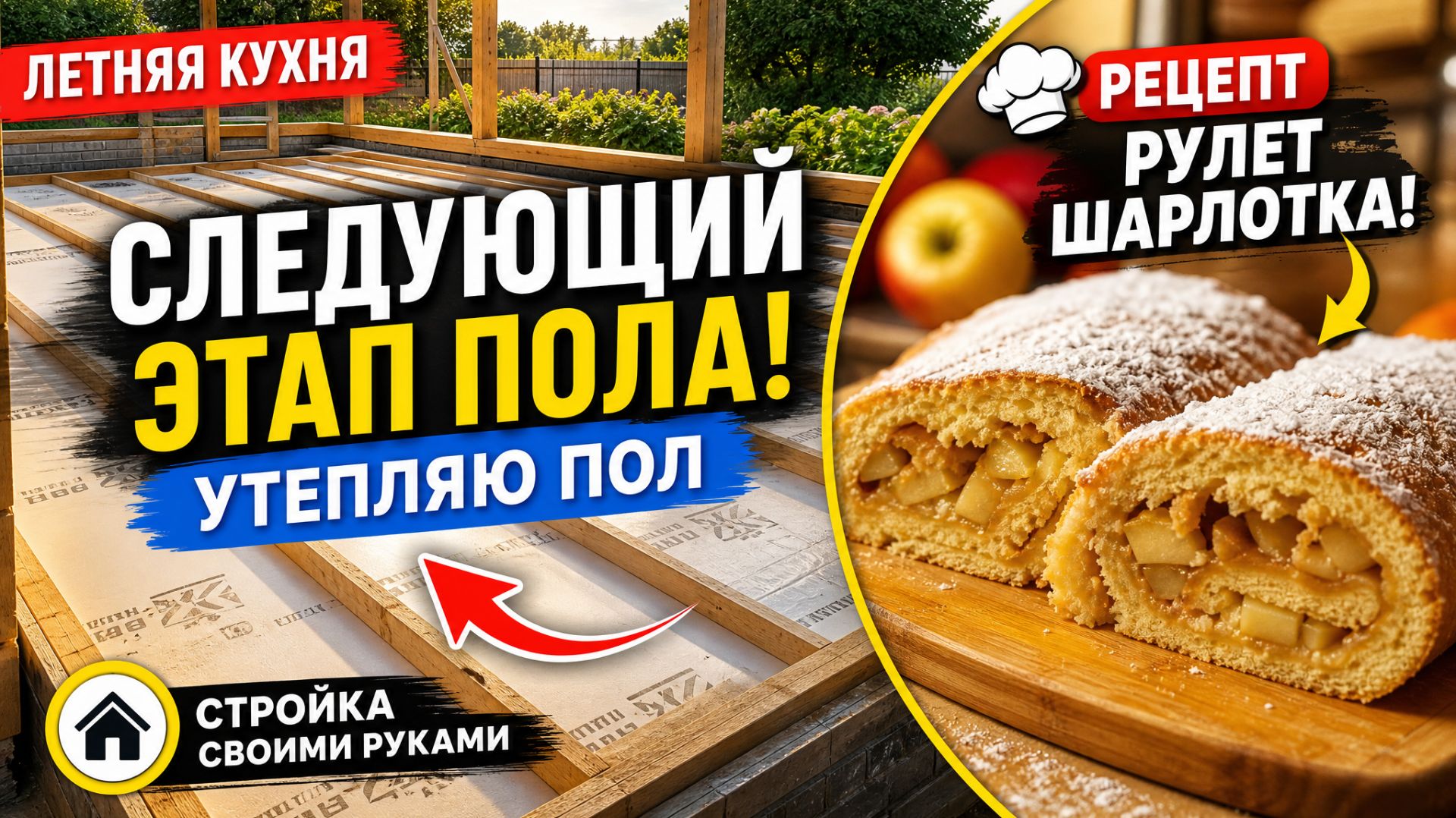  КАЗАХСТАН 103-26!МОИ МЕДДЕЛАКУПИЛИ МАТЕРИАЛ ИГОРЕВИЧ ПРОДОЛЖАЕТ ЗАШИВАТЬ ПОЛРУЛЕТ-ШАРЛОТКА