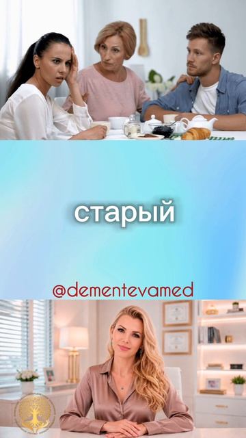 Когда злит свекровь: как сохранить нервы?