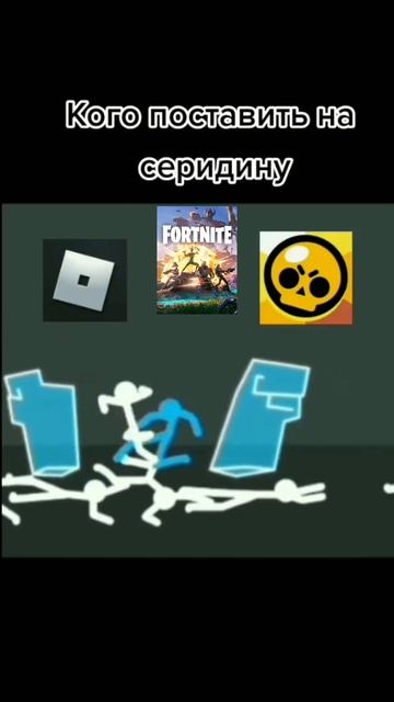 кого следующего?