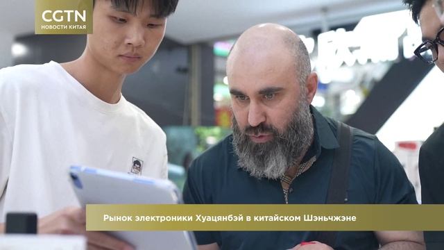 Новости Китая / CGTN / Выпуск 51