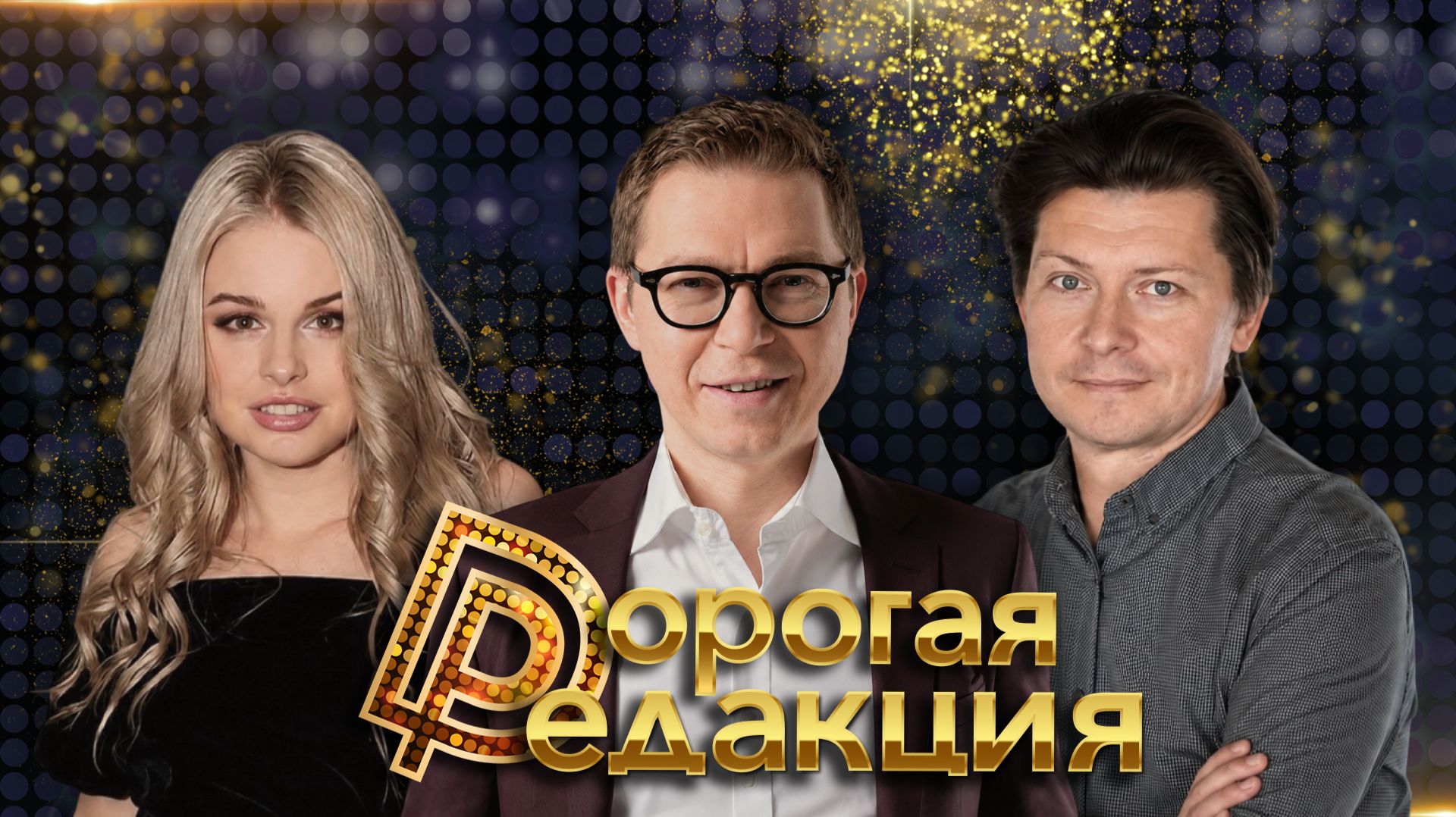 Тимур Журавель в студии | Карпин, Уткин и Розанов | Каким должен быть российский футбол?