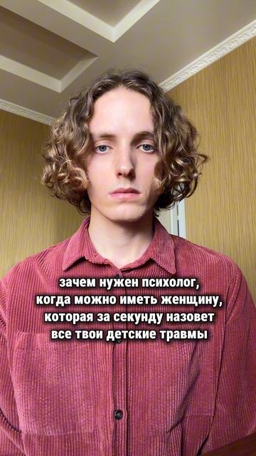 зачем нужен психолог