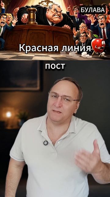 🔥  Суд снял «Яблоко», но удар был не только по ним