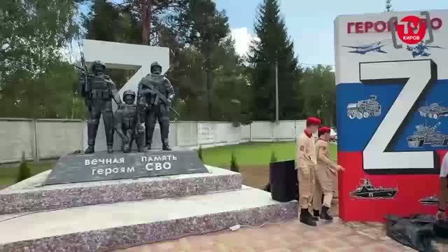 Новостной выпуск телепрограммы 