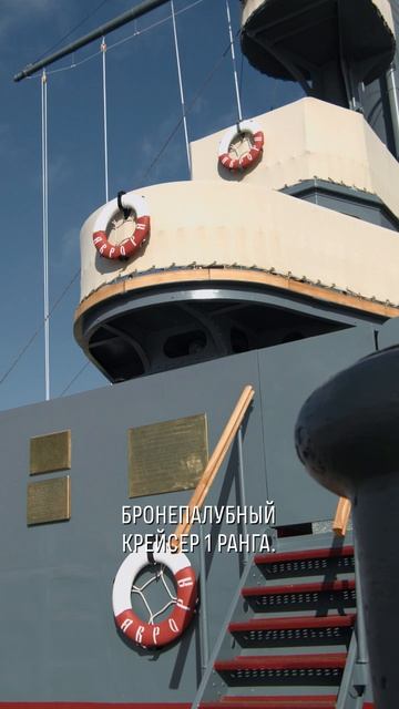 Последние ветераны Цусимы