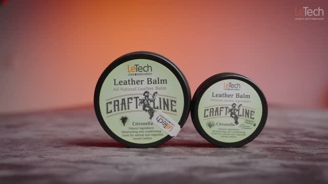 БАЛЬЗАМ ДЛЯ КОЖИ Leather Balm | Чем питать и защищать натуральную кожу?