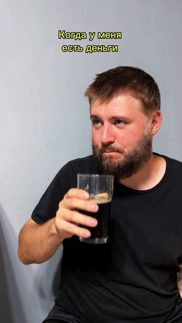 А Когда все стабильно