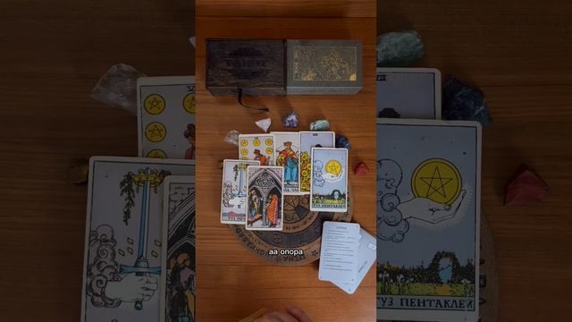 🔮Большой расклад: «ВСЁ О ВАС»
