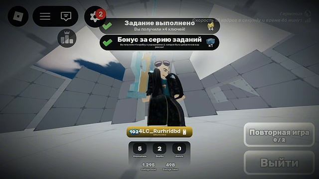 …. ( чек опис )