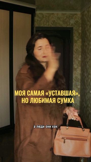 могла бы выкинуть, а любовь крепчает