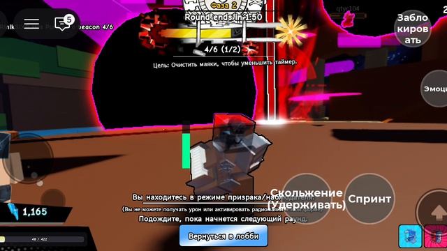 я заснял чёрную дыру